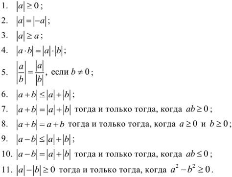 Значение и суть модуля числа z в алгебре