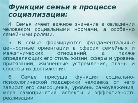 Значение и функция оси в инженерных комплексах: фундаментальные аспекты и практическое применение