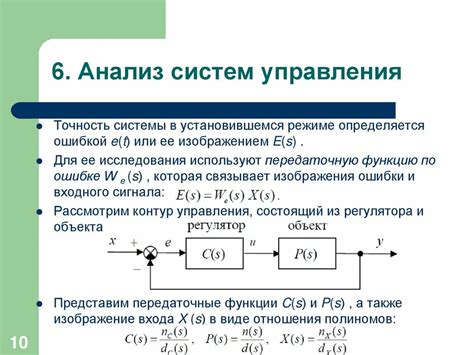 Значение и цель командного блока в создании автоматических систем управления