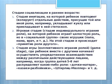 Значение корректной социализации маленькой собачки в раннем возрасте