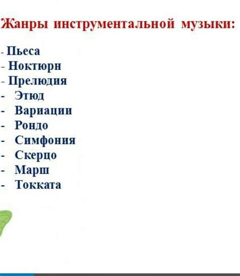 Значение настройки звучания и вокальной части в мэшапах хиби музыки