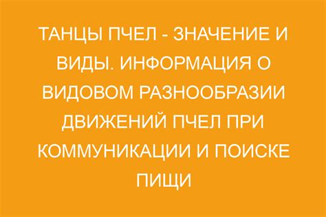 Значение определения границ при коммуникации