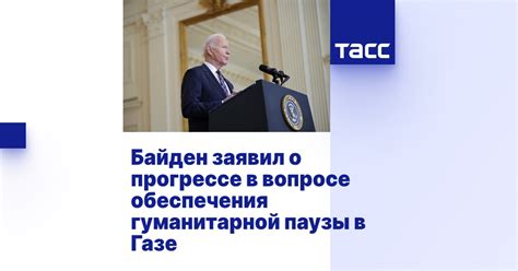 Значение осознания содержания положений статьи в вопросе обеспечения прав и интересов