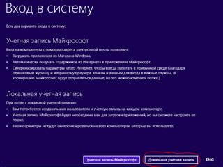 Значение персонализации контактов для удобства пользователя