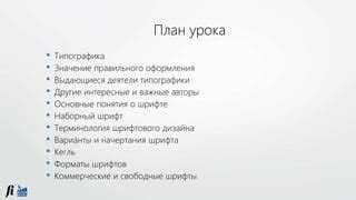 Значение правильного оформления страницы с информацией о проекте