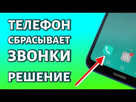 Значение сброса Кинетик 4G на заводские настройки