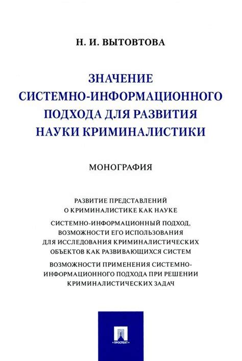 Значение символа для регионального информационного веб-портала