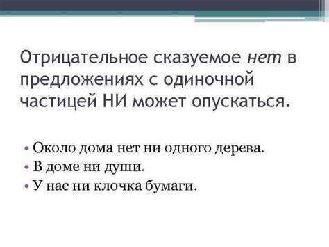 Значение союза "потому что" в предложении: основная причина