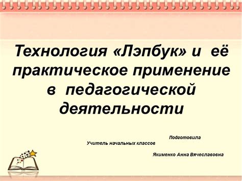 Значение специальной строки в таблице и ее практическое применение