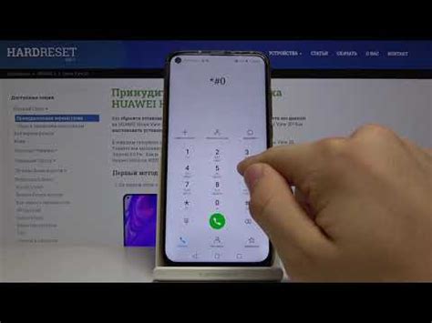 Значение уникального идентификатора IMEI на смартфоне Honor