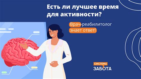 Значение физической активности для восстановления памяти