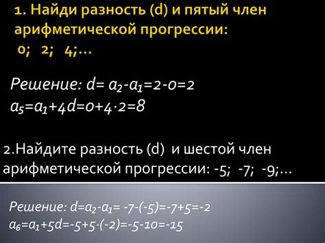 Значимость арифметической суммы чисел из дня рождения в предсказании судьбы