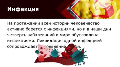 Значимость досрочного выявления заболеваний, вызванных паразитическими инфекциями