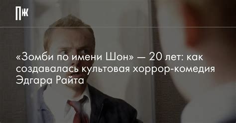 Значимость имени для семьи Зидана