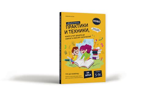 Значимость музыкальной практики и регулярных занятий