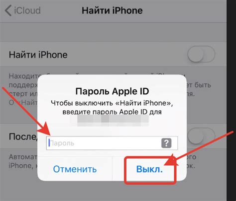 Значимость наличия учетной записи от iCloud