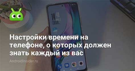 Значимость обновления фона на веб-сайте: почему это должен знать каждый владелец интернет-портала