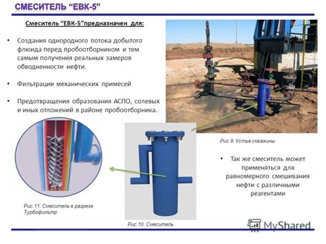 Значимость применения фильтрации отложений перед эмиссией