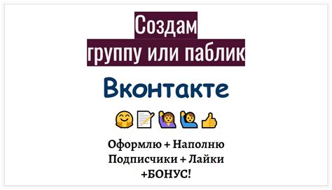 Значимость репостов в сообществе ВКонтакте