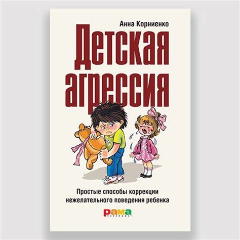 Значимость решения проблемы нежелательного поведения с собаками в окружающих нас местах