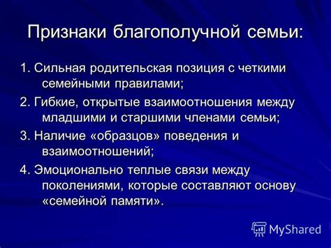 Значимость своевременной антигельминтной профилактики