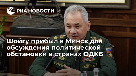 Значимость события для политической обстановки в стране