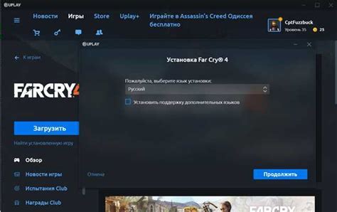 Играйте вместе с другими игроками и узнавайте полезные советы