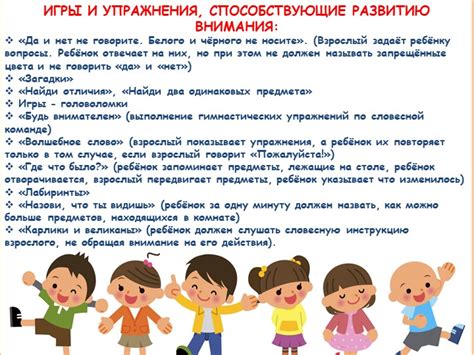 Игры и активности, способствующие развитию интереса к пище