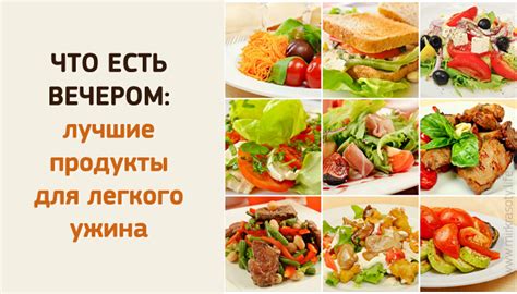 Идеальные продукты для приготовления чегеня