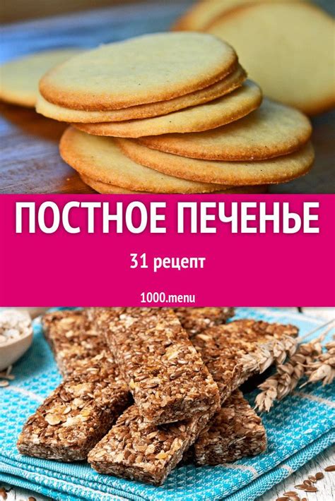 Идеальные рецепты для микроволновки без использования молочных продуктов