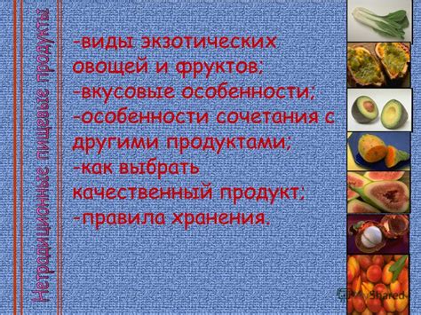 Идеальные сочетания овощей с другими продуктами для обеспечения организма витаминами и минералами