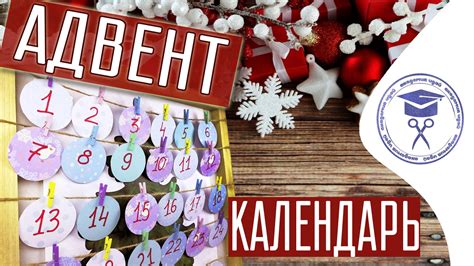 Идеи для наполнения адвент календаря