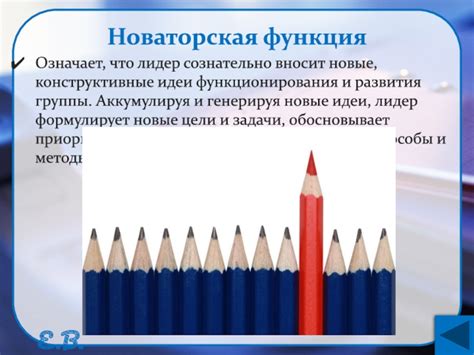 Идеи функционирования универсальной последовательности