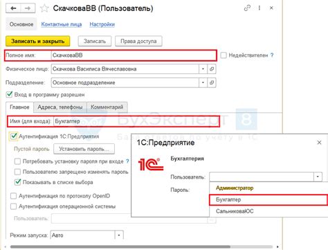 Идентификация не подходящих обновлений