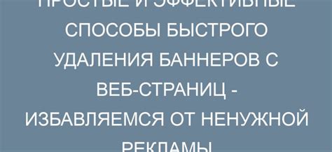 Идентификация числового кода дзеновской страницы: эффективные и простые подходы