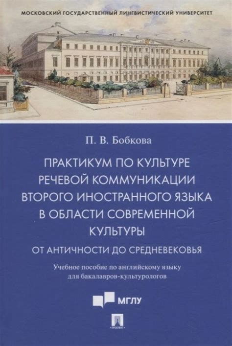 Идея "распространяться мыслями по дереву" в современной коммуникации