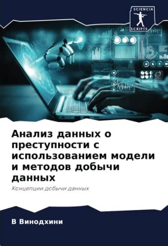 Идея и преимущества концепции добычи в Примьер Про