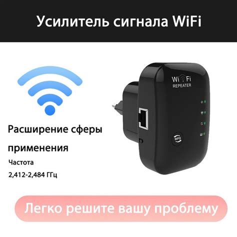 Избавление от помех: секреты для усиления сигнала Wi-Fi