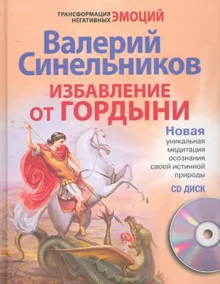 Избавление от следов травм с помощью лазерной терапии: обзор возможных подходов