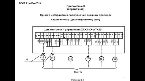 Избавьтесь от внешних подключений