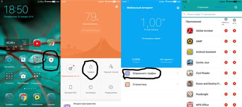 Избавьтесь от ненужных элементов интерфейса: скрытые возможности Xiaomi Redmi