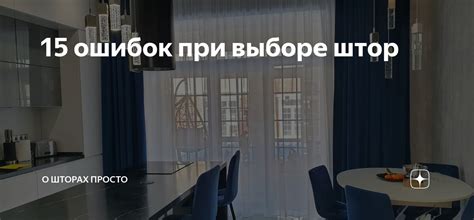 Избегайте ошибок при выборе ингредиентов для вкусных нагетсов