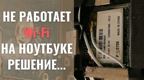 Избегайте перегруженных Wi-Fi каналов