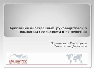 Избегайте пути в ошибку: распространенные сложности и их решения