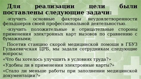 Избегание претензий и неудовлетворенности в беседе с более старшими собеседниками