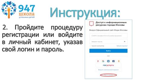 Изменение контактного номера на официальном портале Москвы и причины, по которым это важно