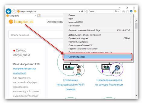 Изменение настроек для отключения защищенной зоны пользовательского интерфейса