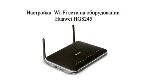 Изменение настроек на оборудовании Huawei для отключения функции STP