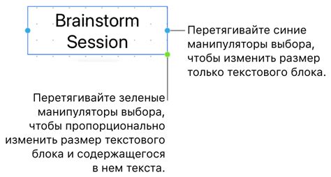 Изменение общего размера объекта: секреты настройки формата в Архикаде