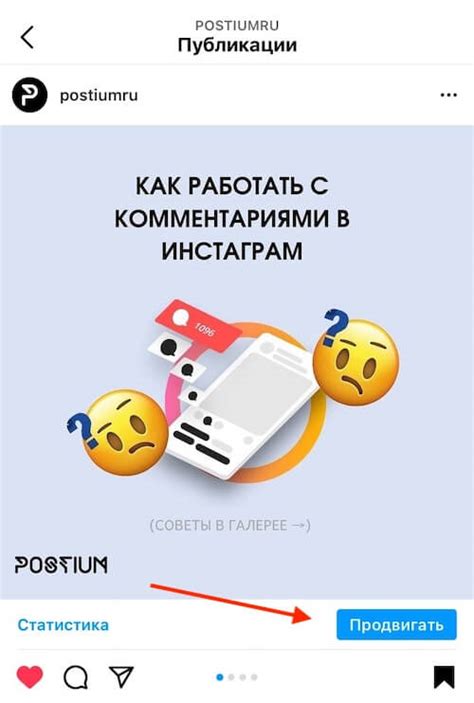 Изменение половой принадлежности в Instagram: пошаговая инструкция